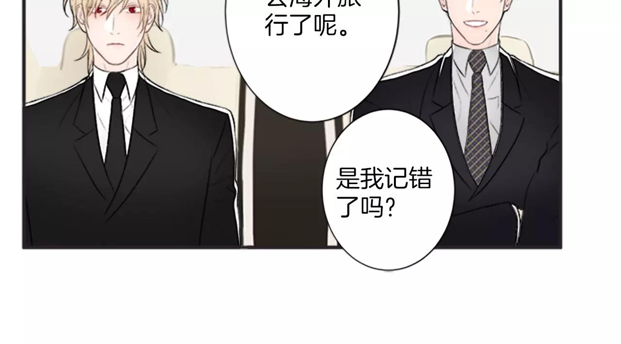 第15话 窒息93
