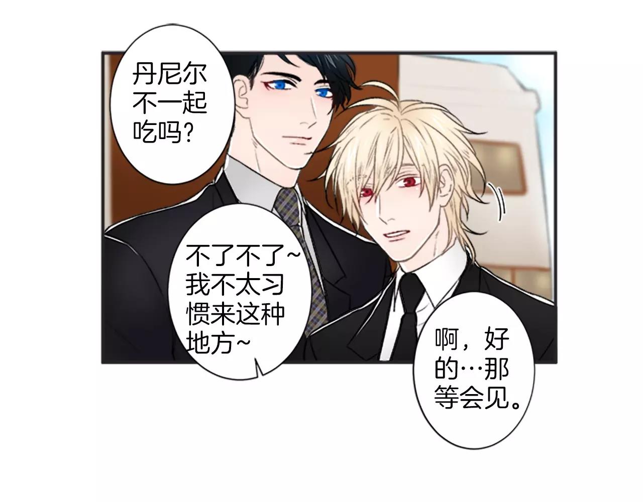 第15话 窒息98