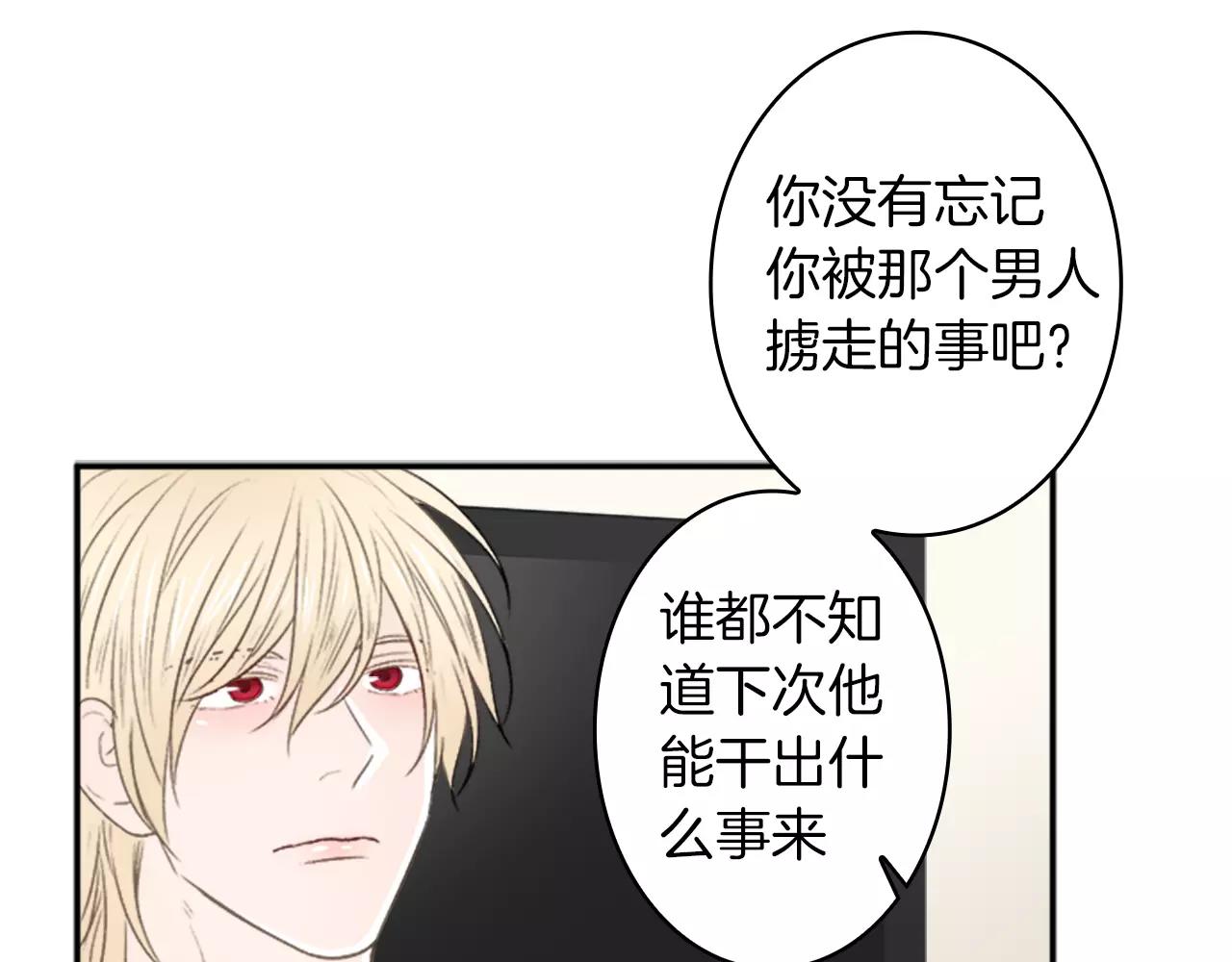第21话 大意20