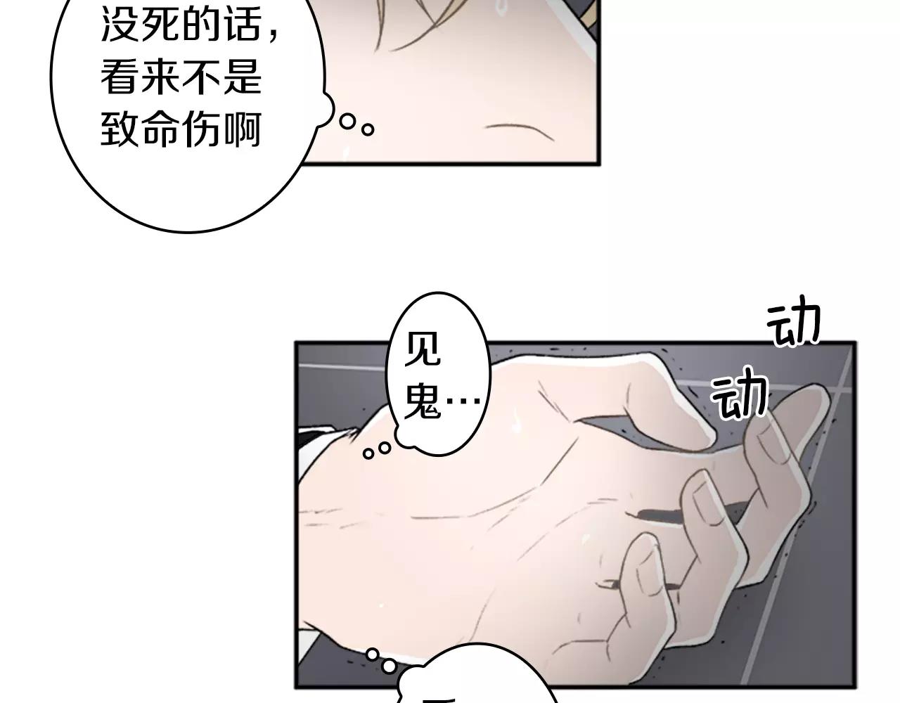 第22话 来我这儿25