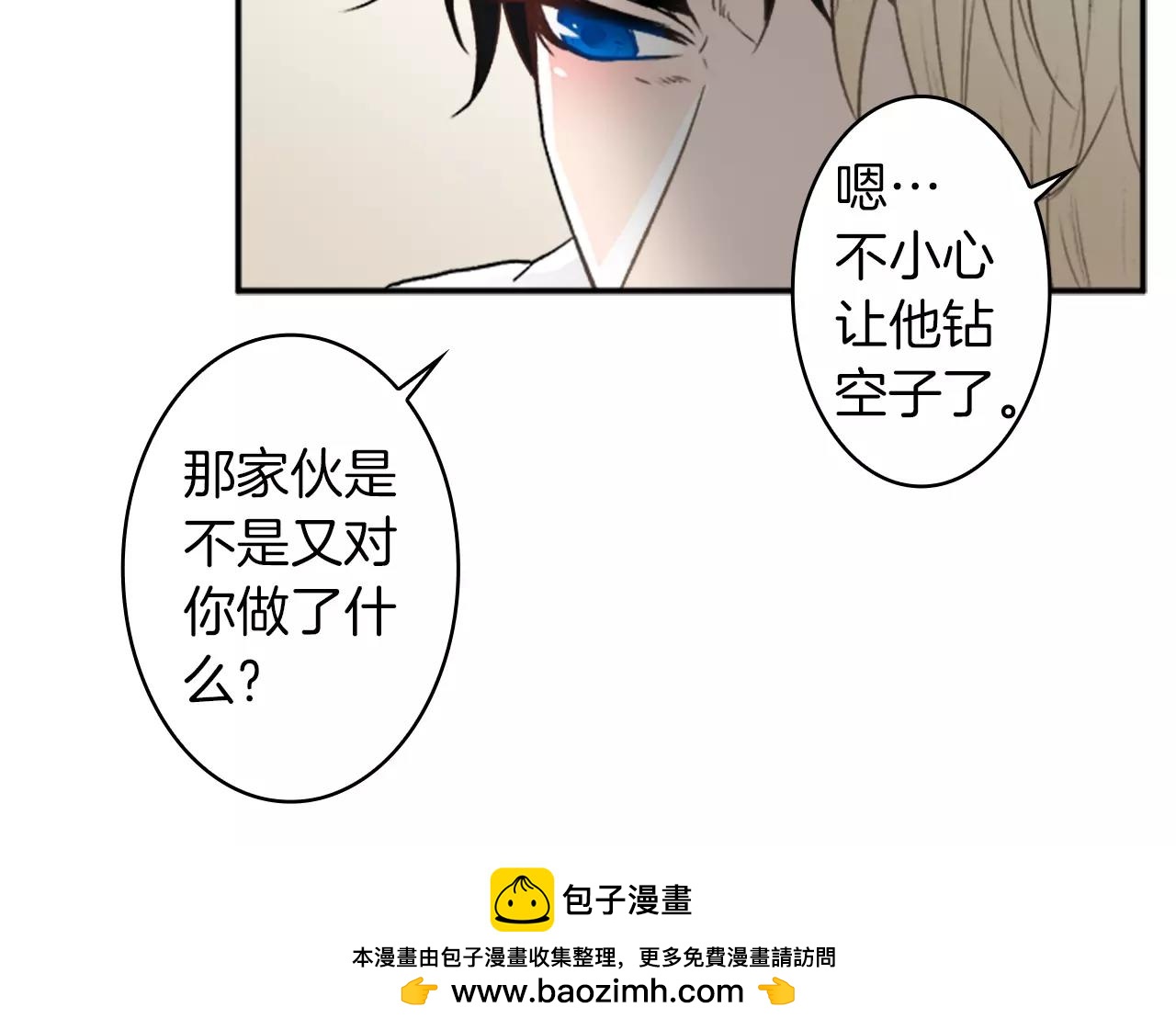 第22话 来我这儿49