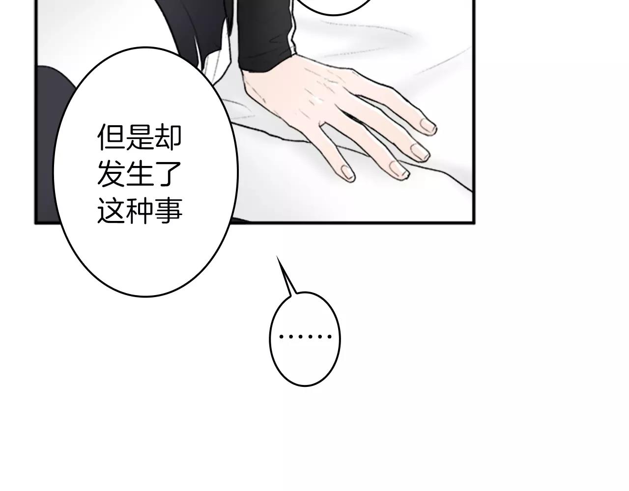 第22话 来我这儿56