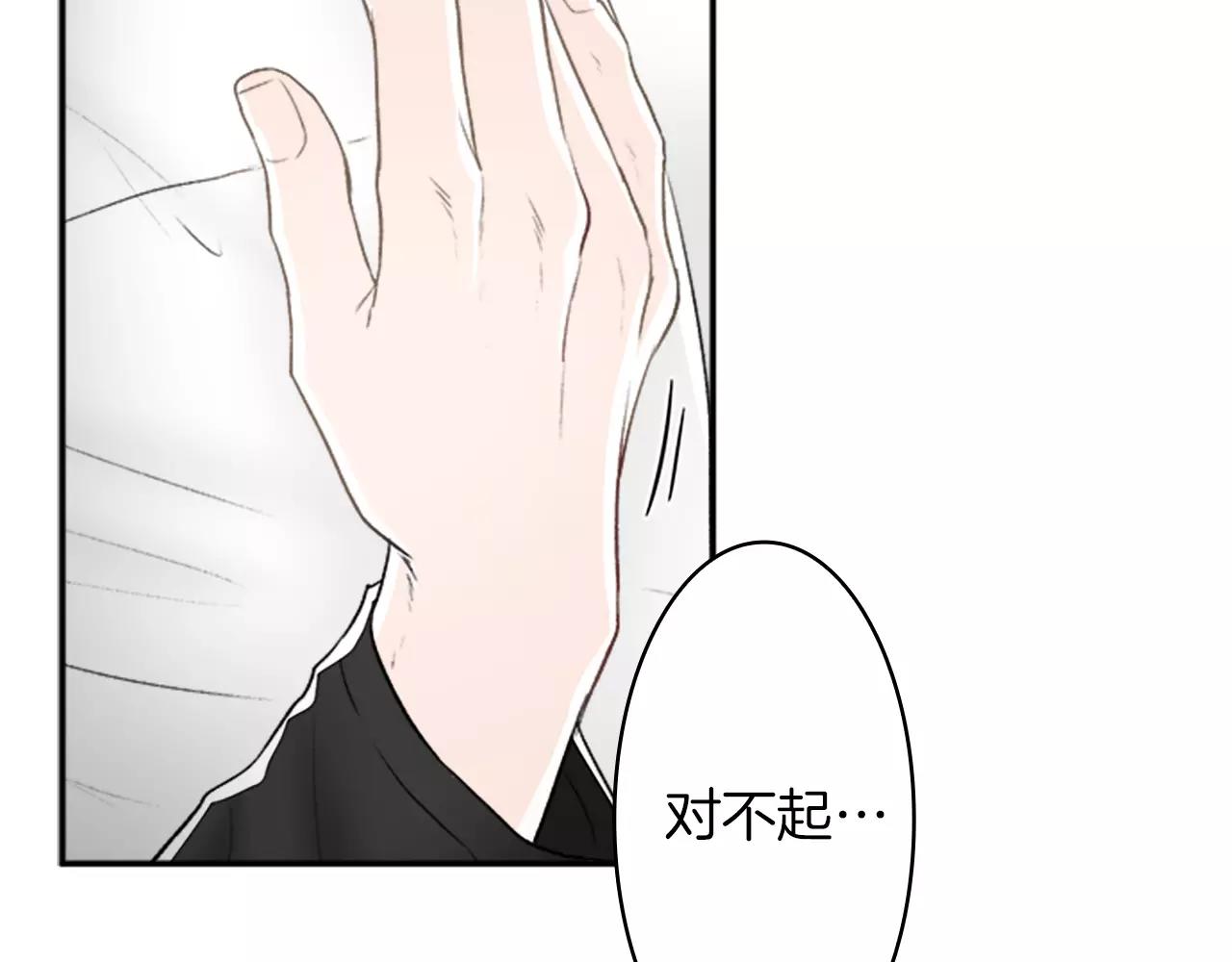 第22话 来我这儿59