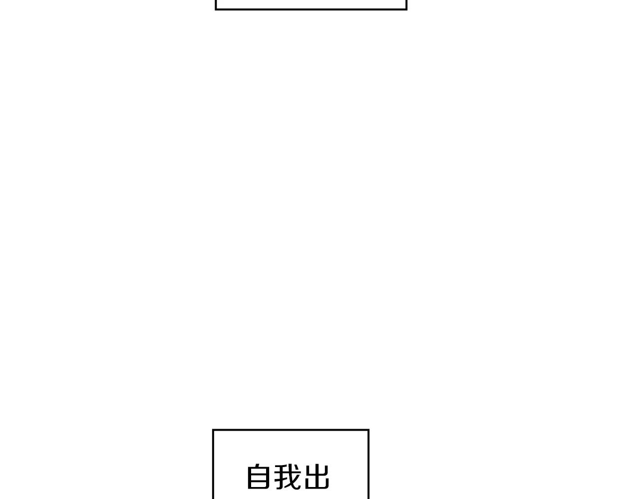 第22话 来我这儿81