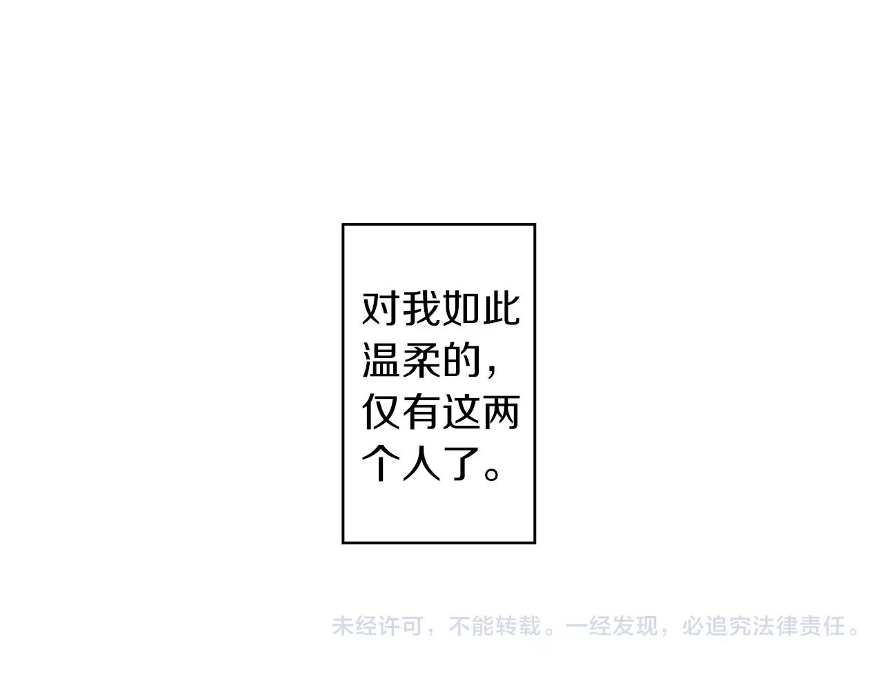 第22话 来我这儿83