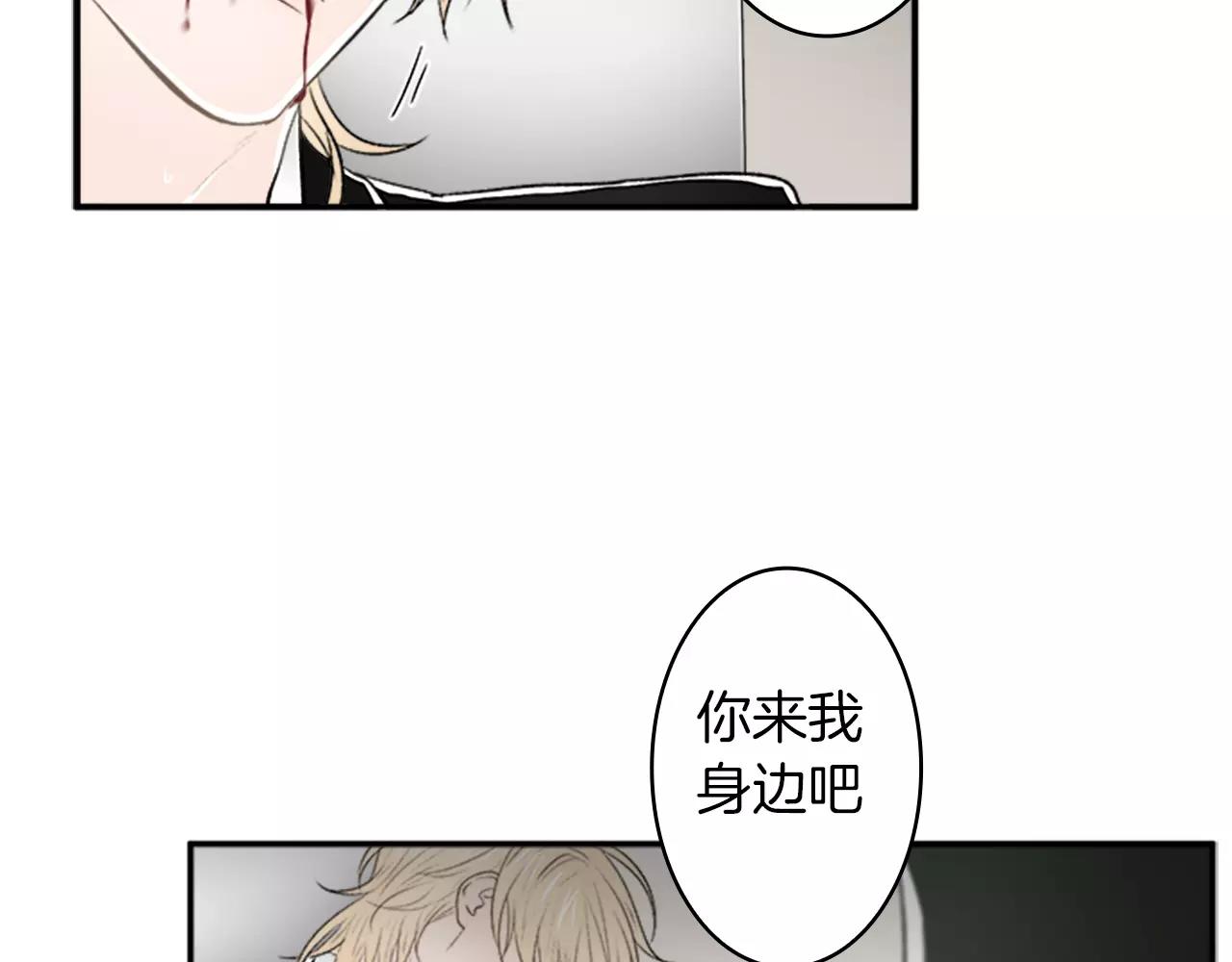 第22话 来我这儿9