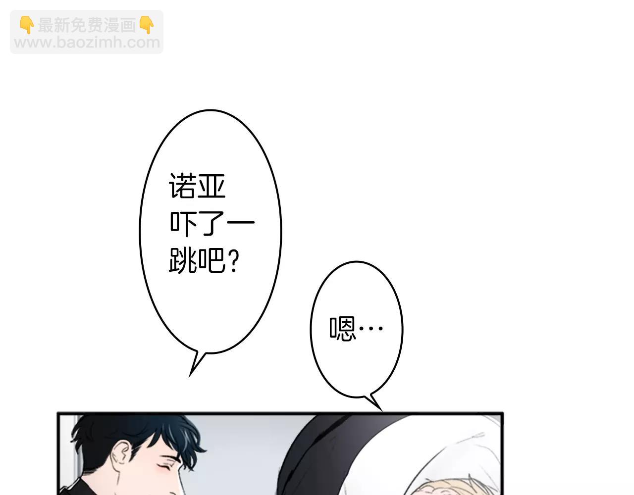第25话 去见哥嫂23