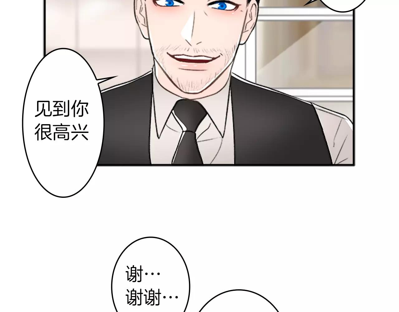 第25话 去见哥嫂74