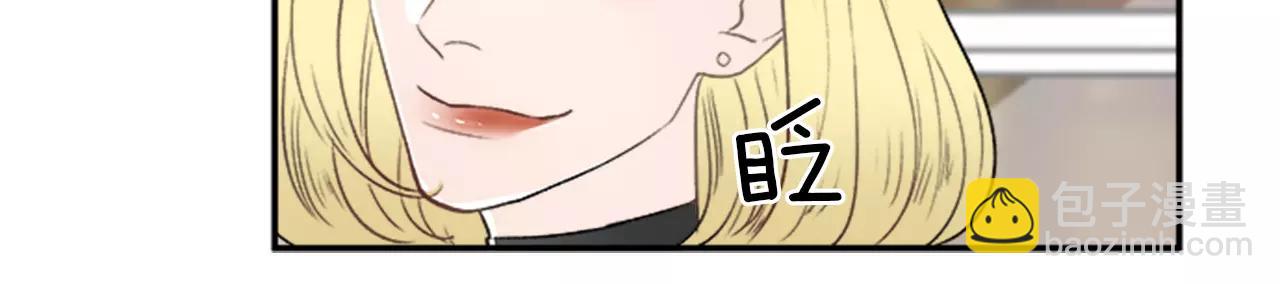 第25话 去见哥嫂78