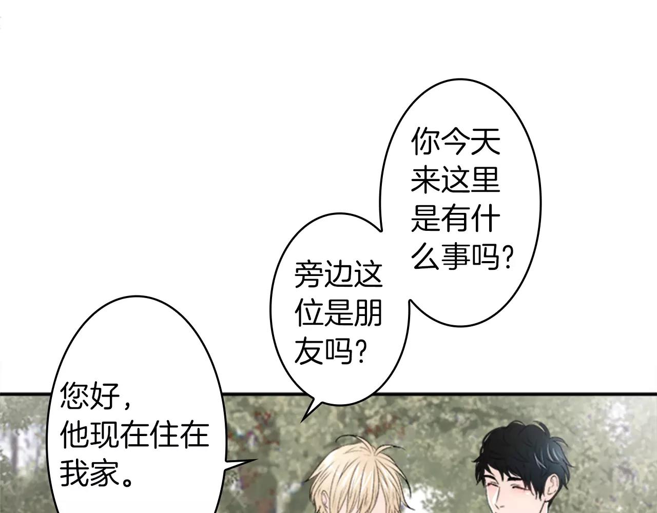 第27话 亲口述说的过去106