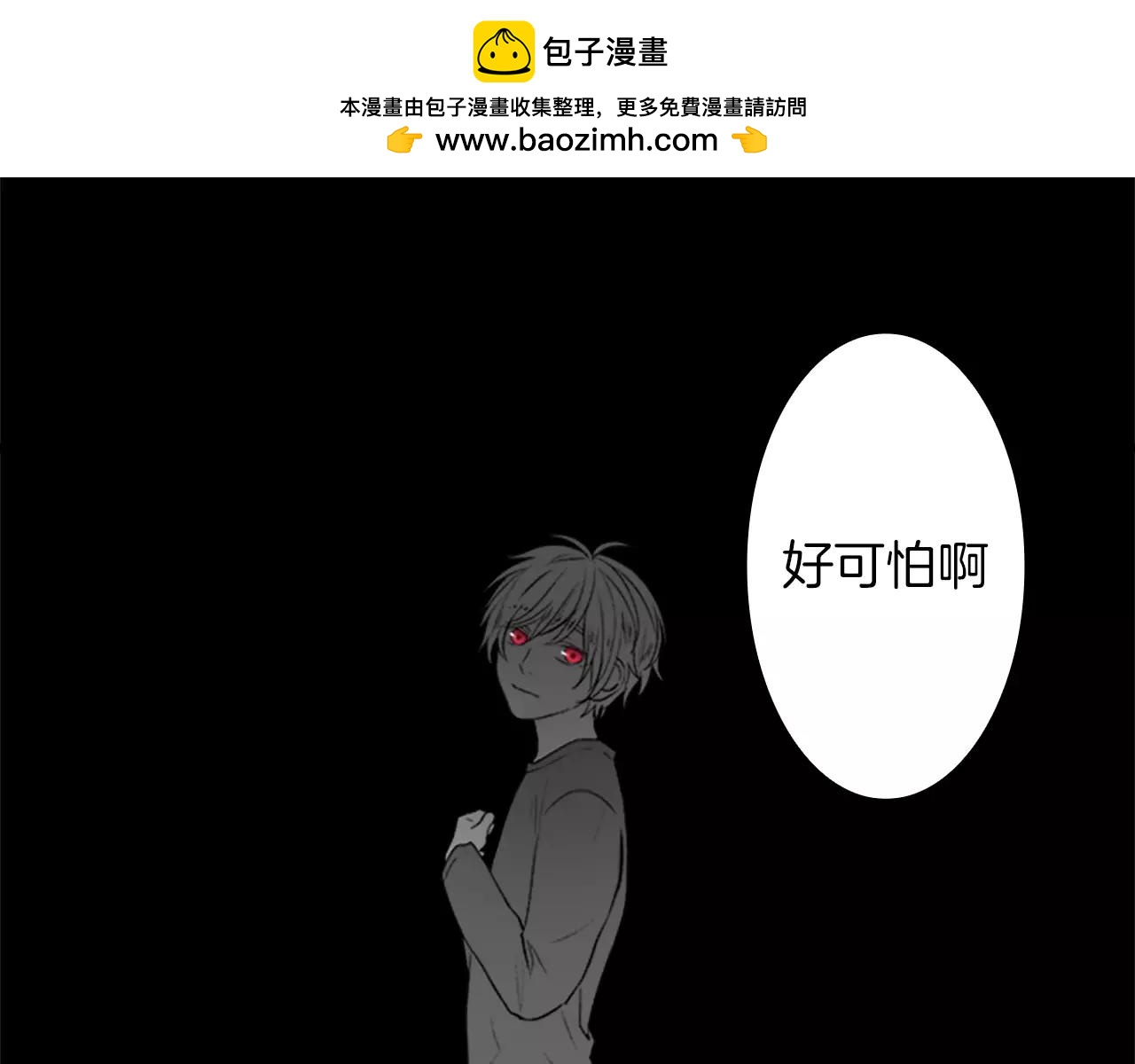 第27话 亲口述说的过去117