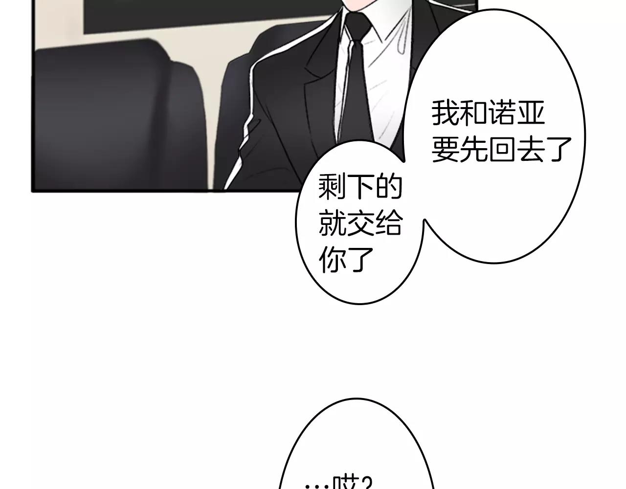 第27话 亲口述说的过去12