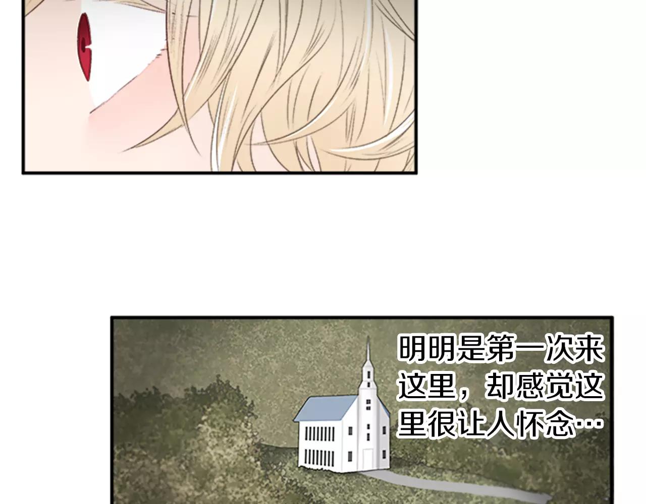 第27话 亲口述说的过去87