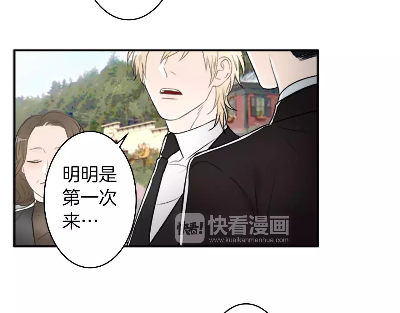 第27话 亲口述说的过去90
