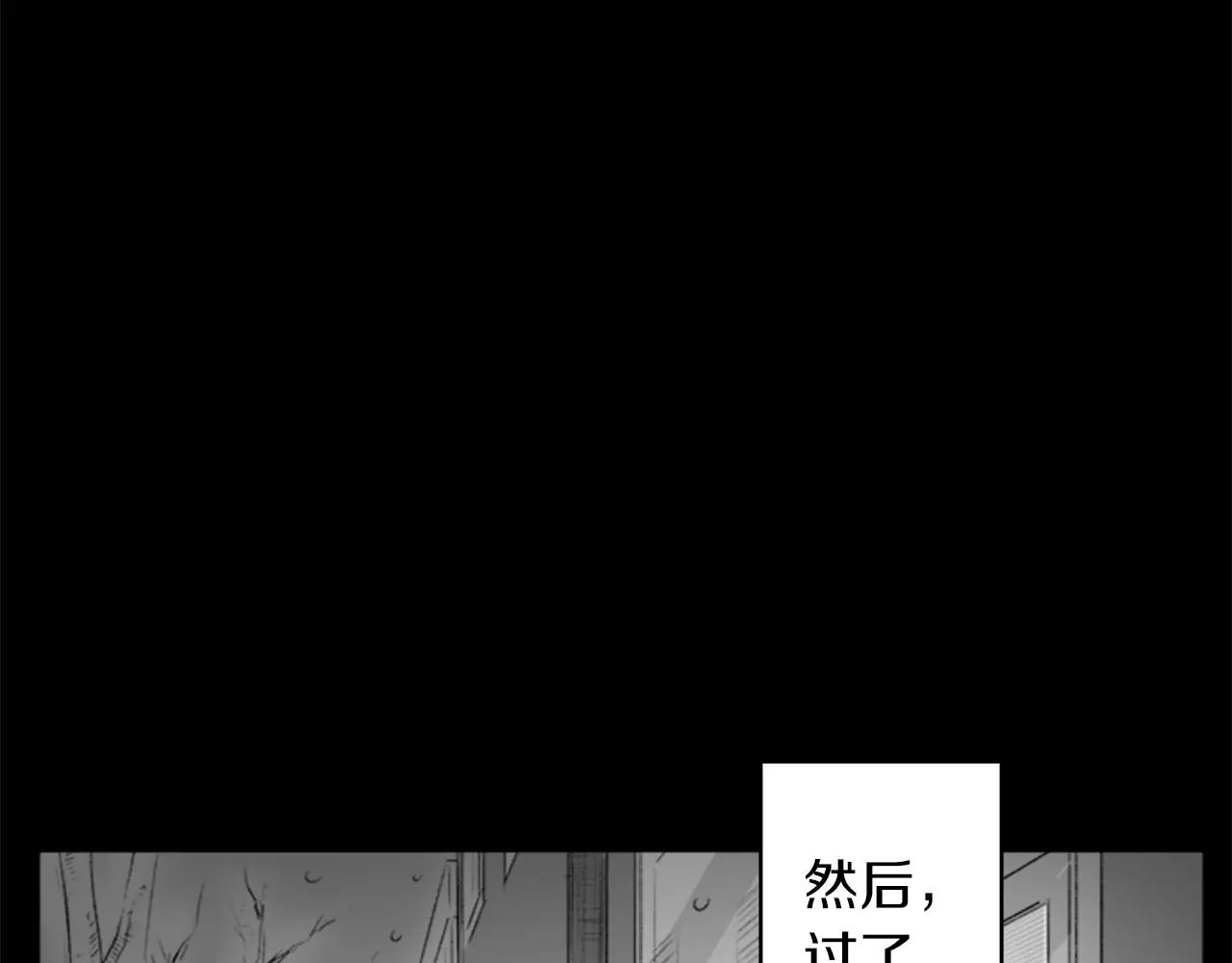第28话 我现在很幸福57