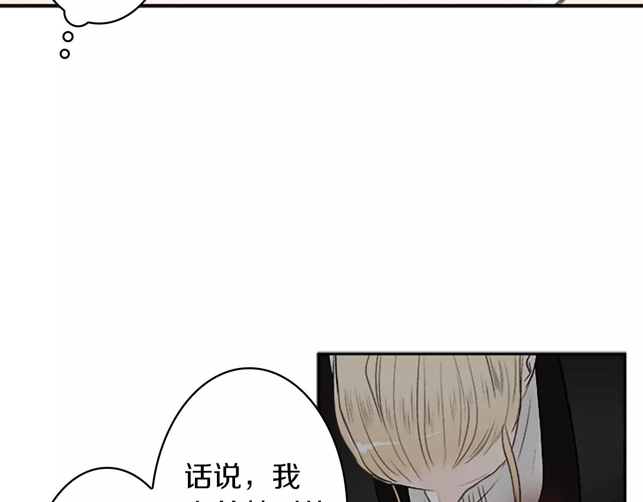 第33话 成为普通人？52