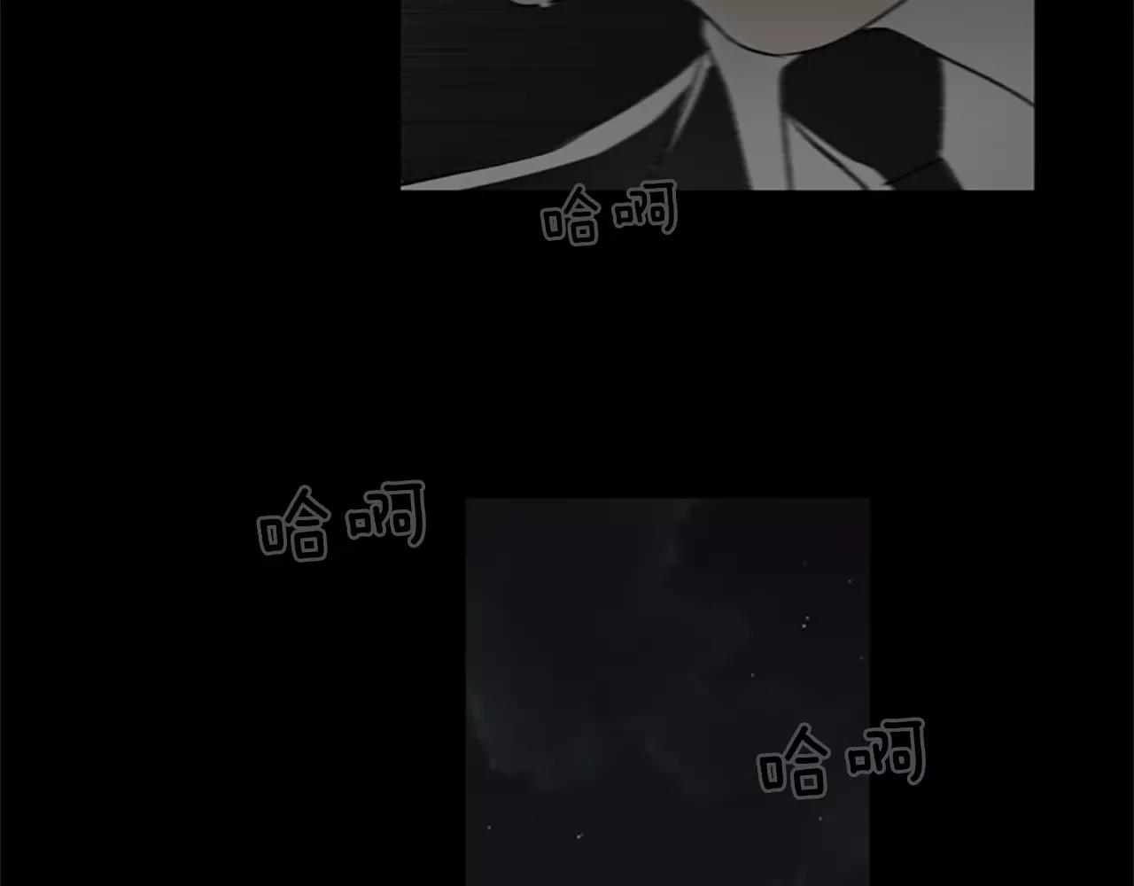 外传1 意外的相遇77