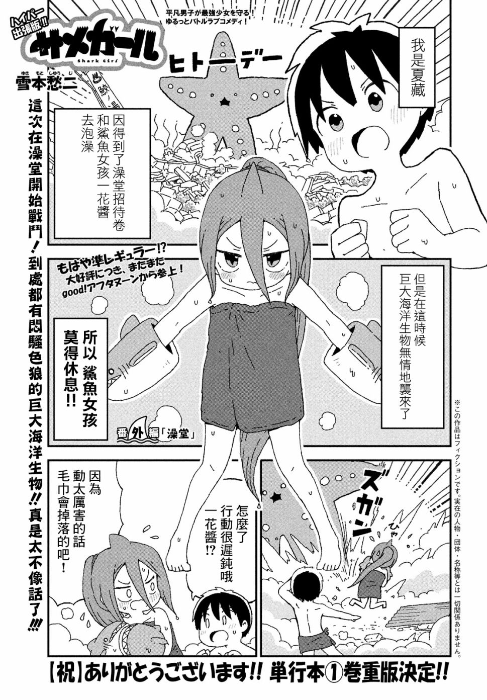 出张021