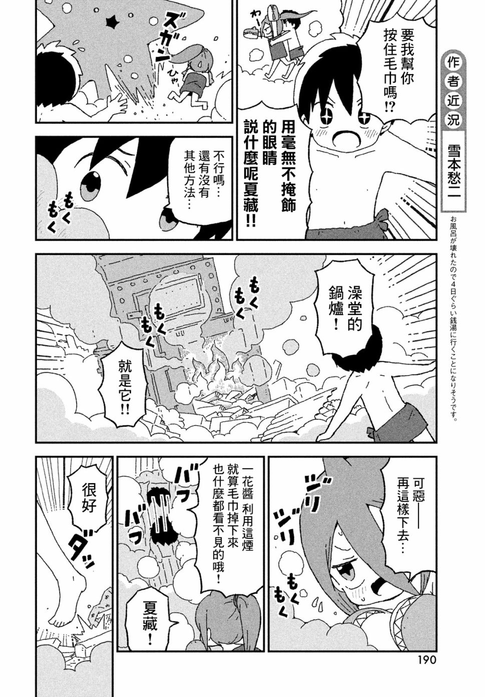 出张022