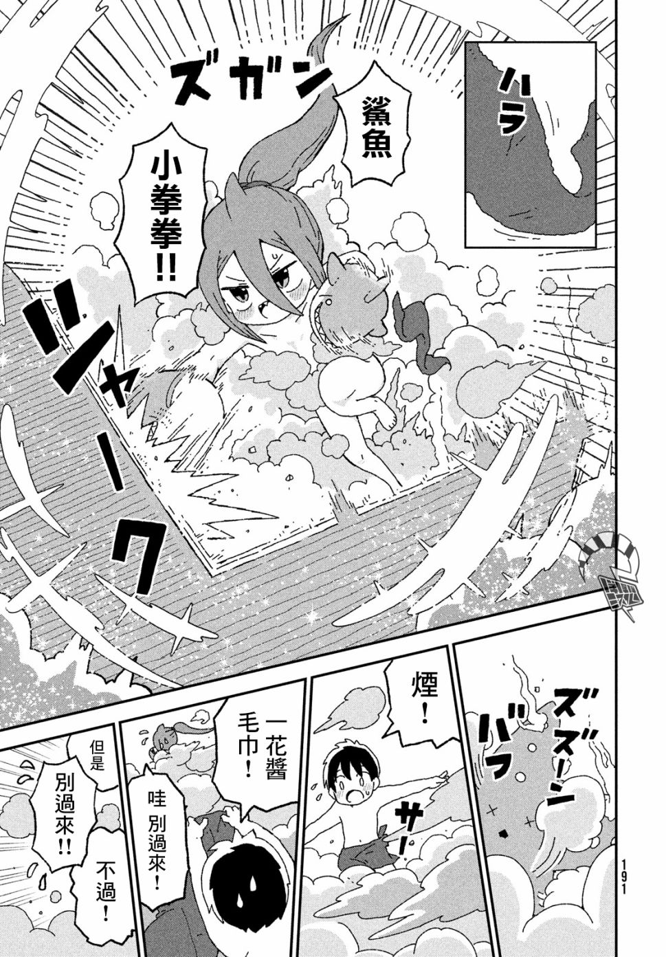 出张023