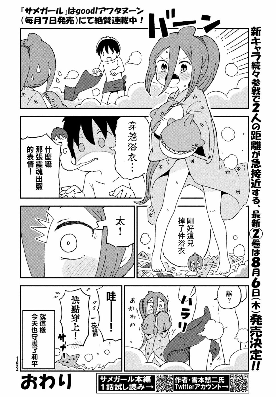 出张024