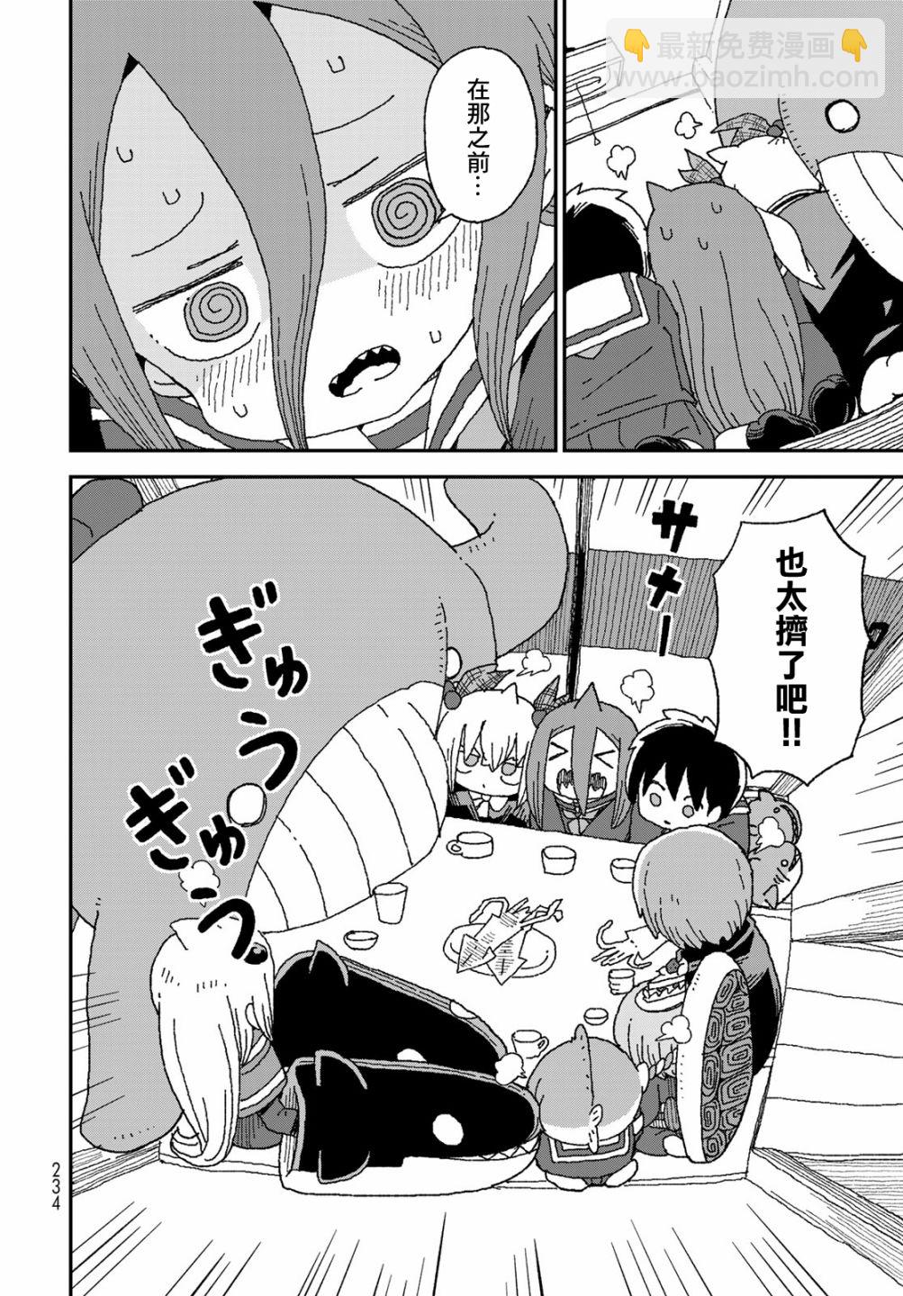 第26话1