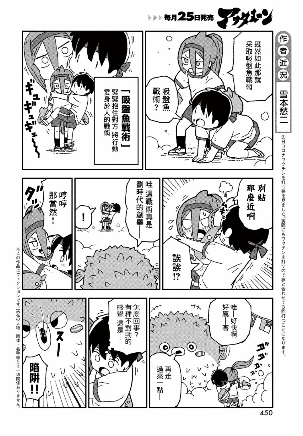 出张061