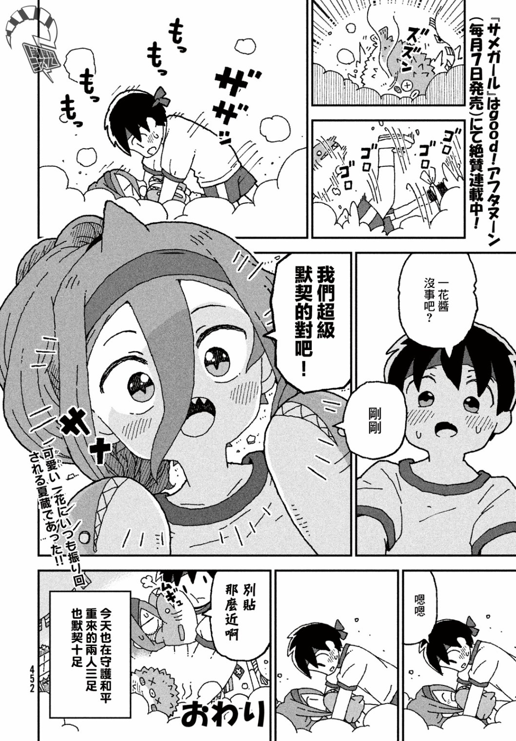 出张063