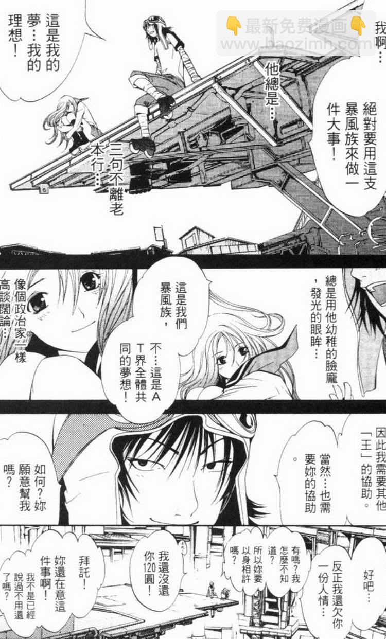 第6卷13