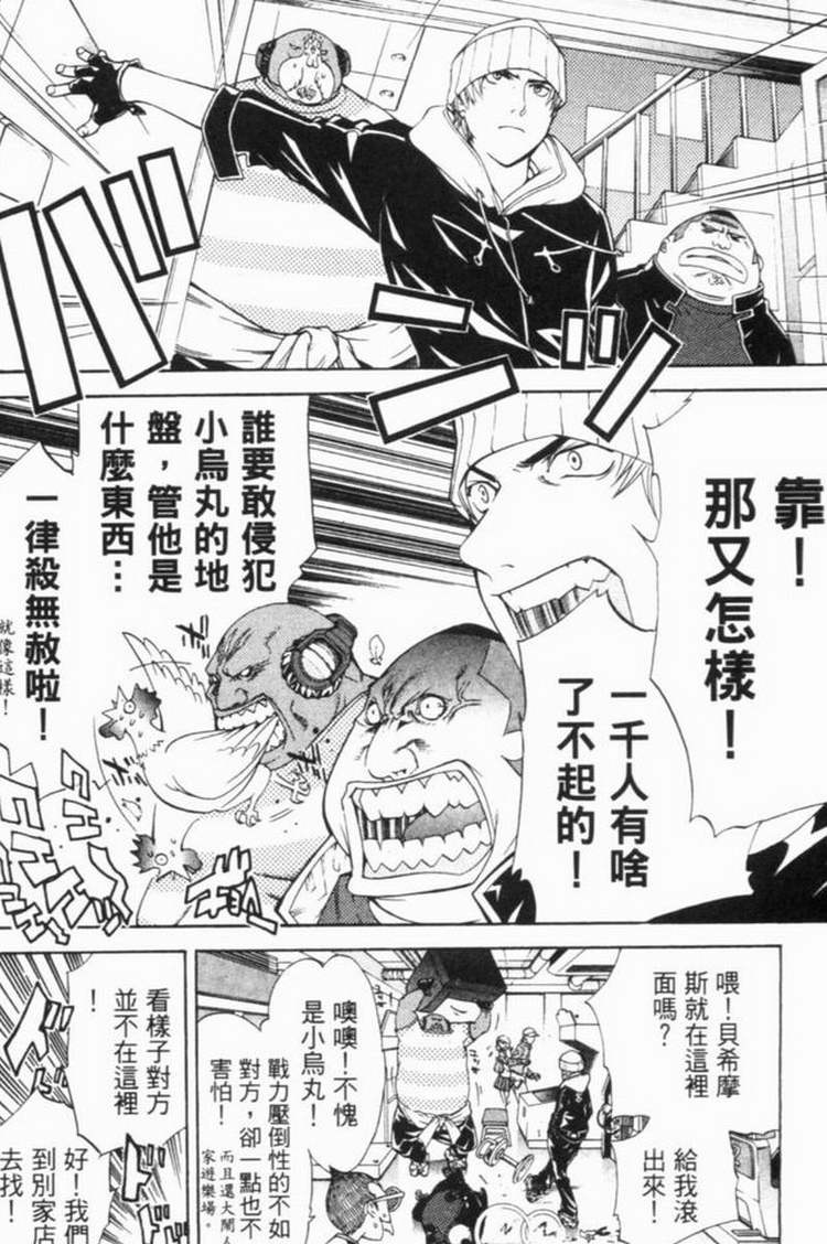 第6卷148