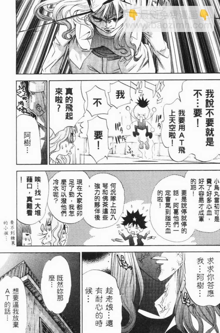第6卷28
