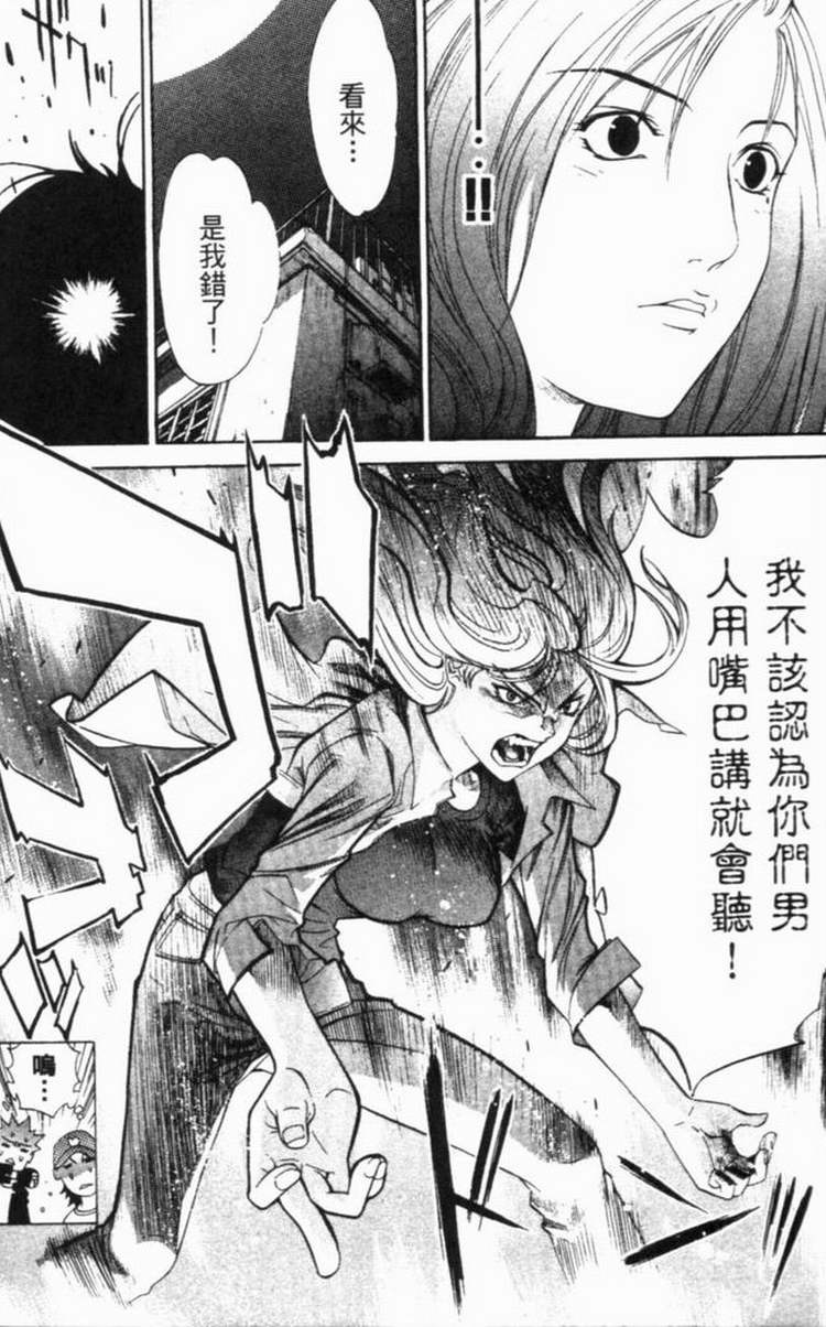 第6卷32