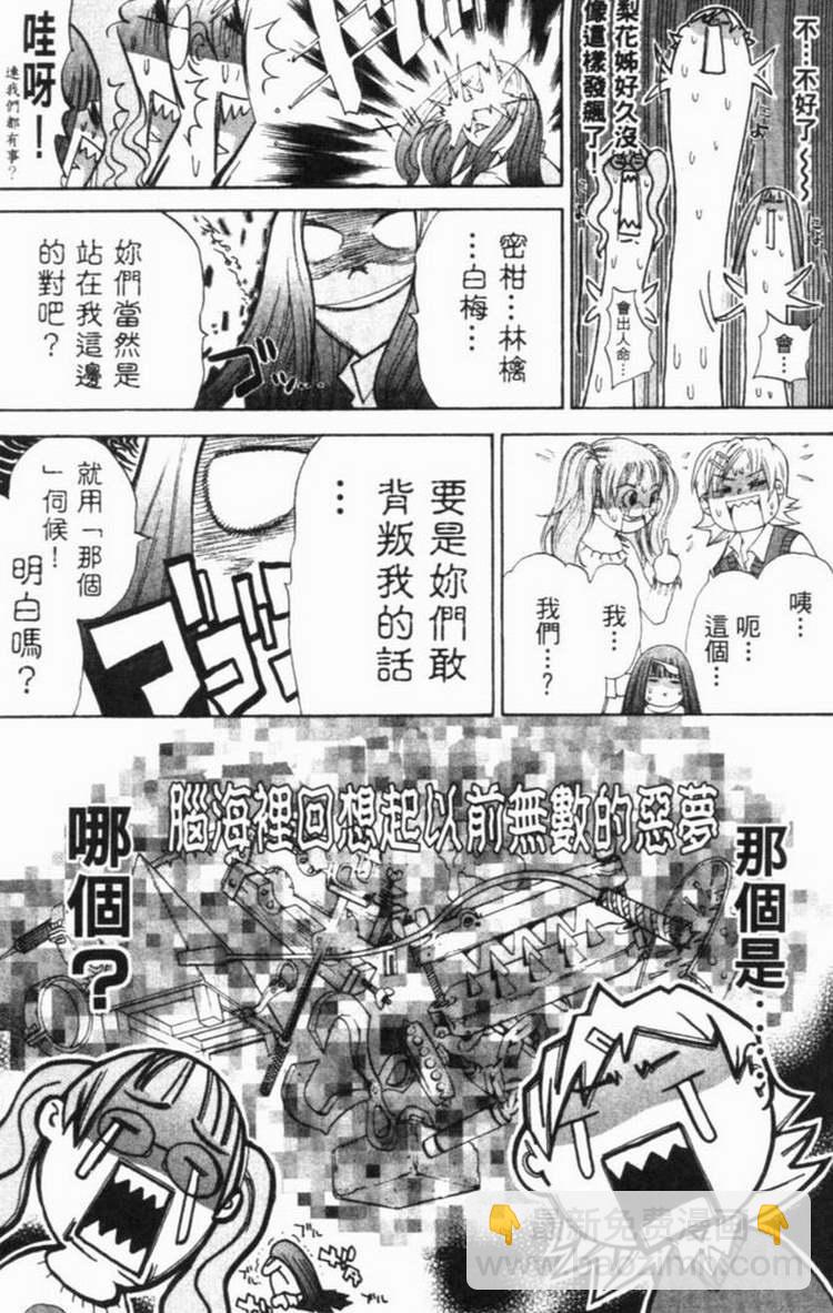 第6卷33