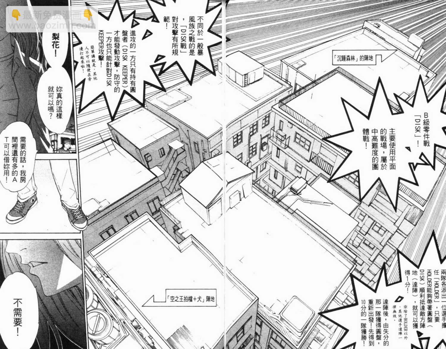 第6卷39