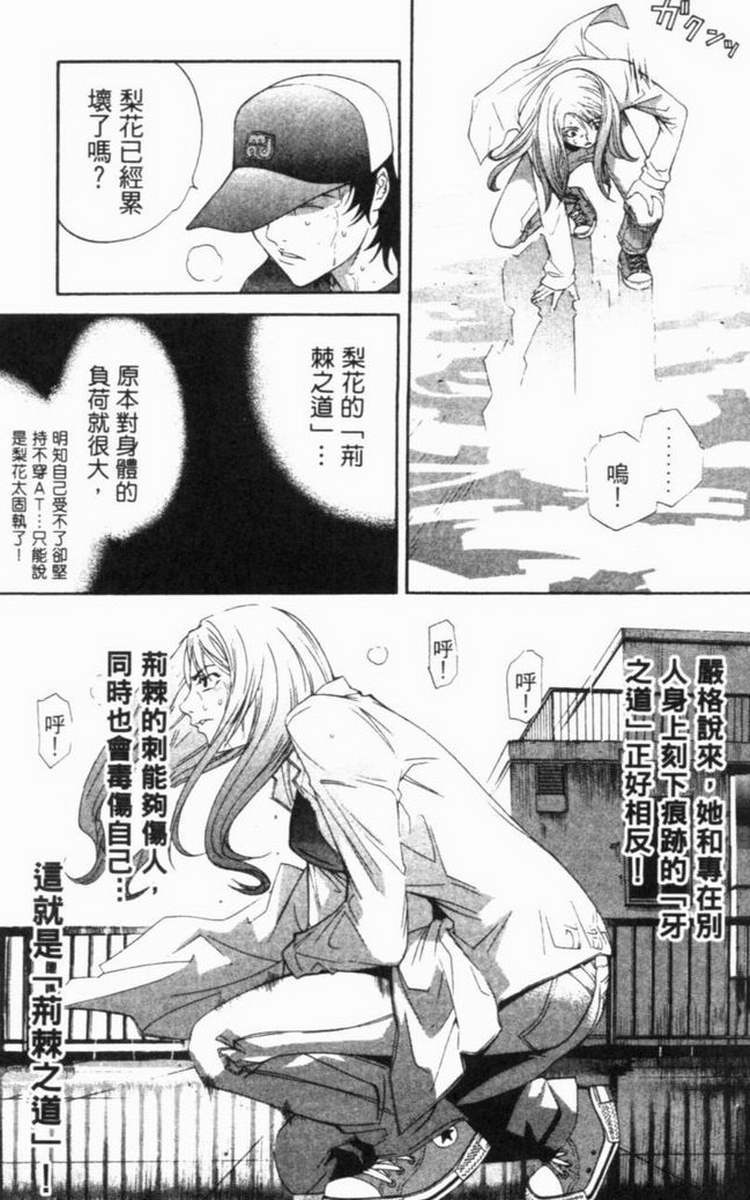 第6卷78