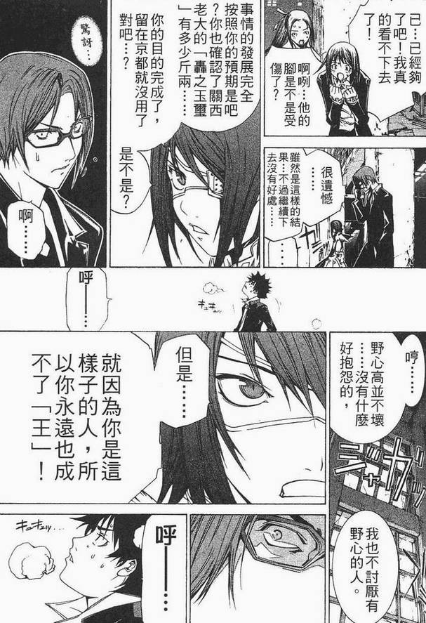 第12卷115