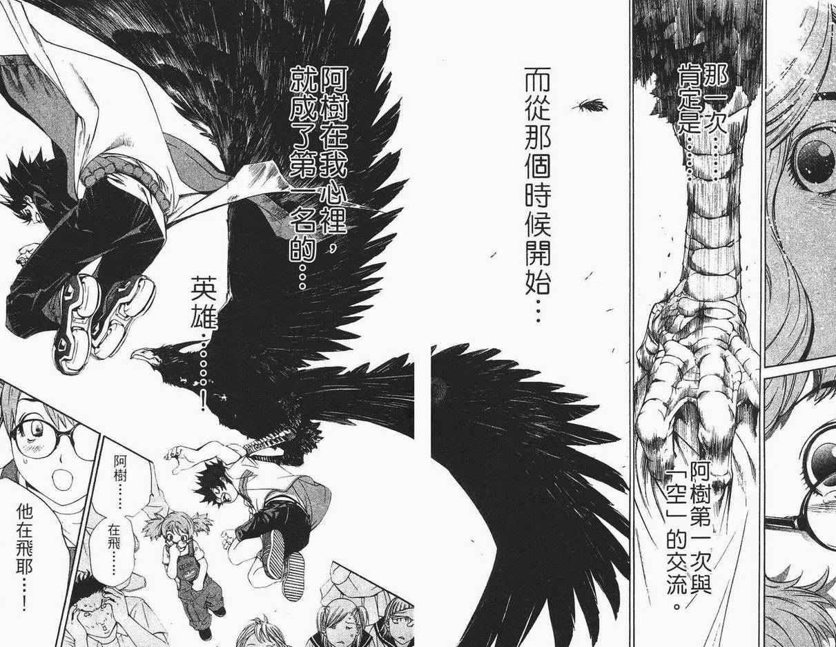 第12卷149