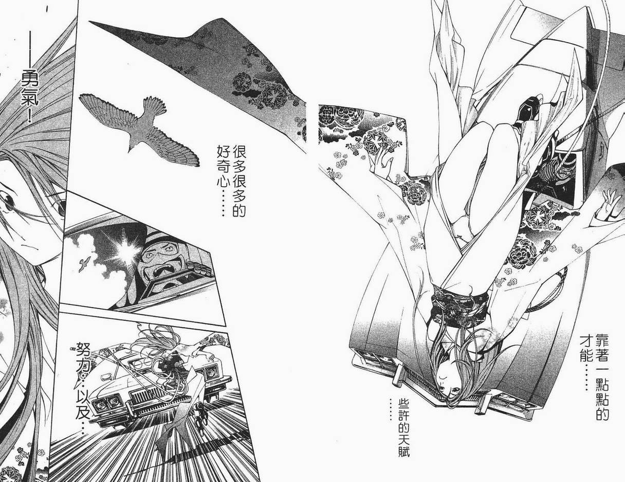 第12卷52