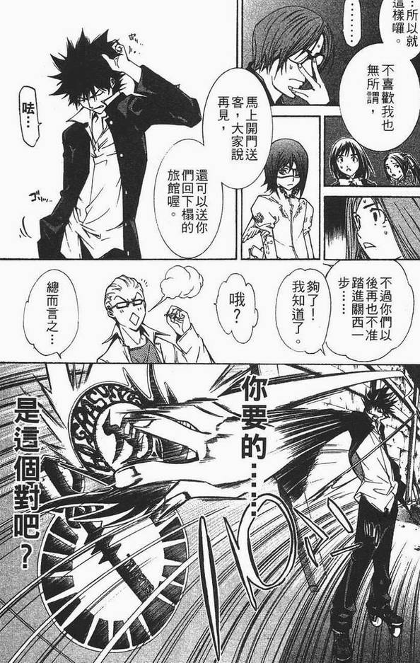 第12卷81