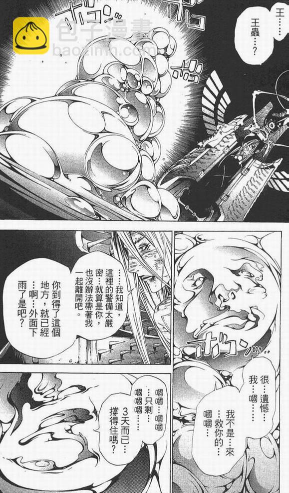 第14卷98