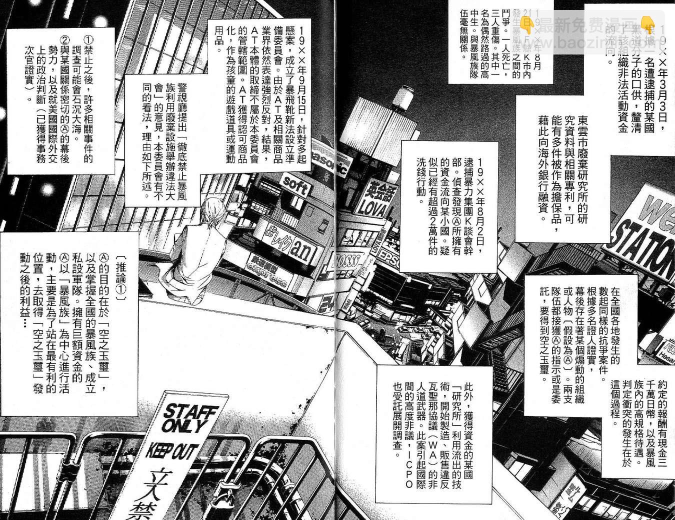 第17卷100
