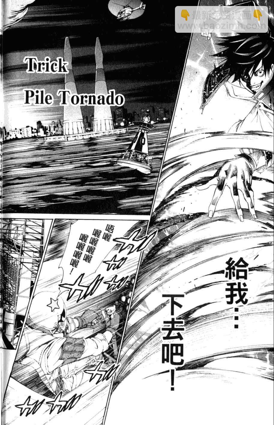 第26卷187