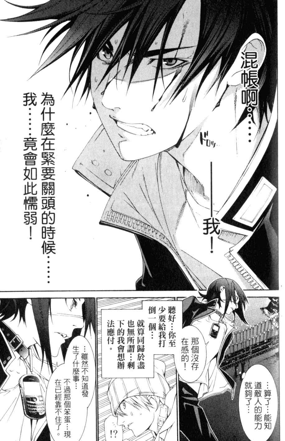 第26卷200