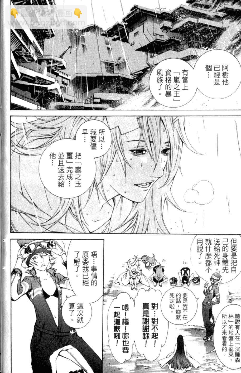 第26卷24
