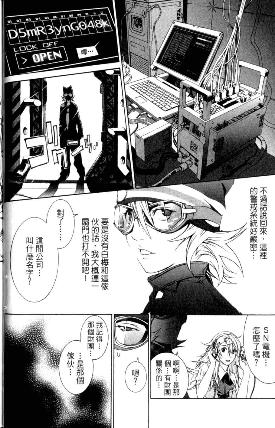 第26卷34