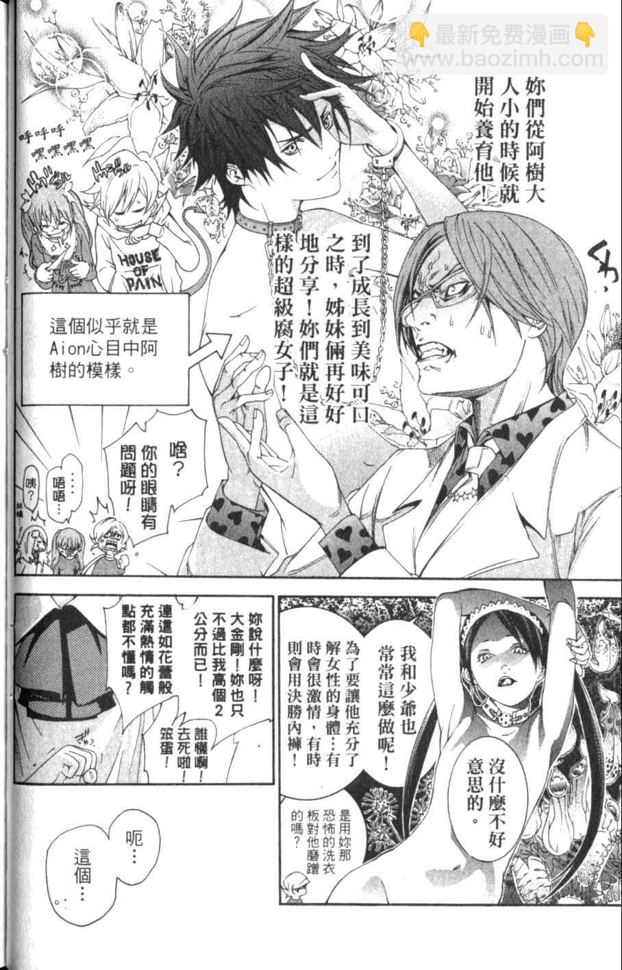 第26卷52