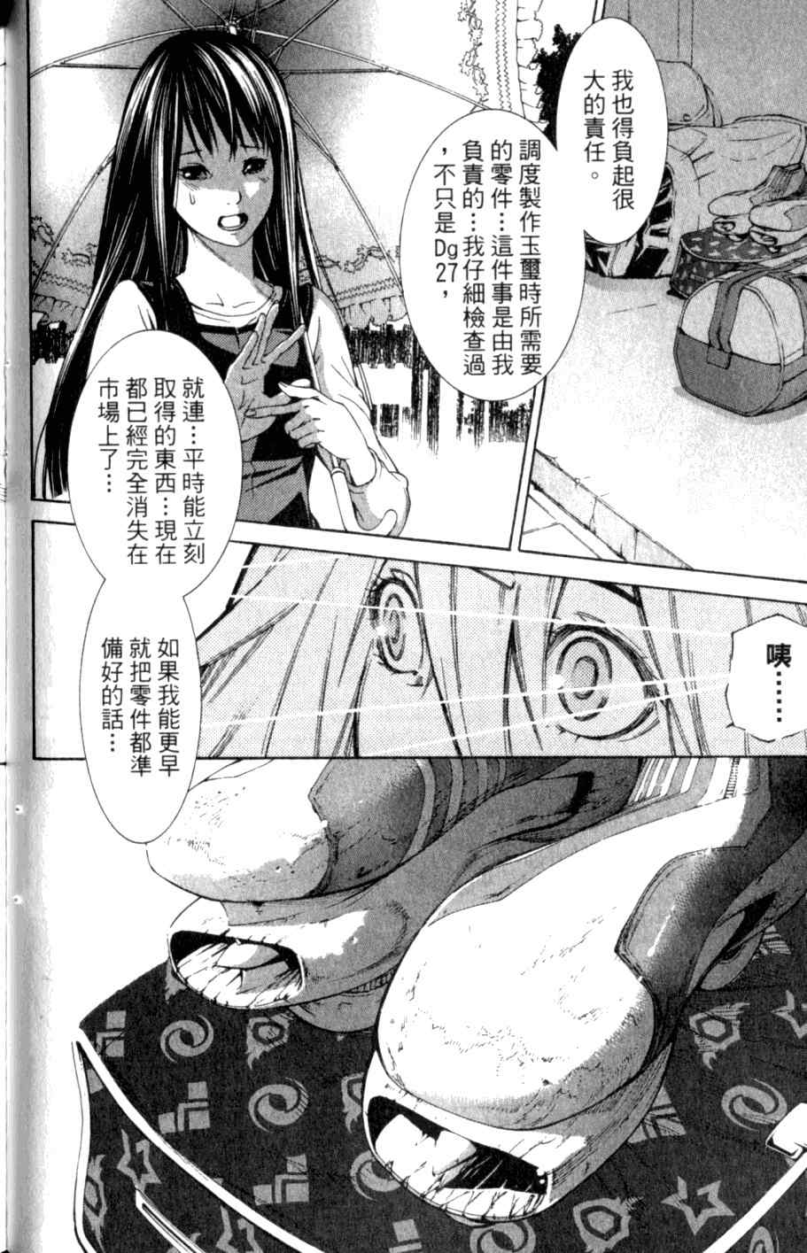 第26卷80
