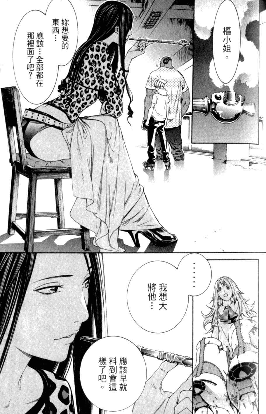 第26卷81