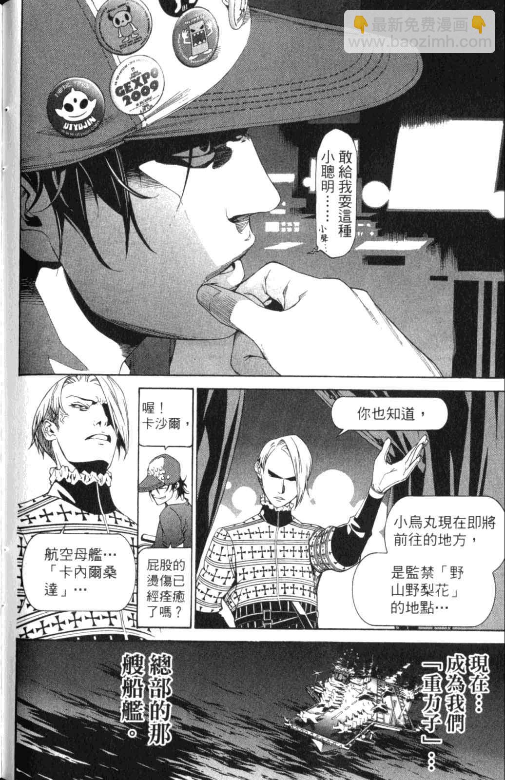 第28卷121