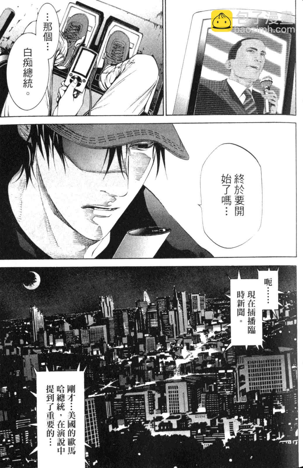 第28卷132